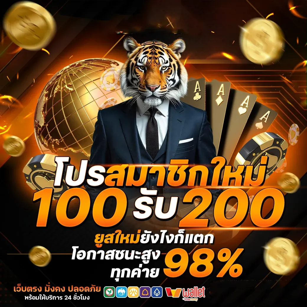 สล็อตออนไลน์ ของแทร่168 เว็บตรงรวมทุกค่าย