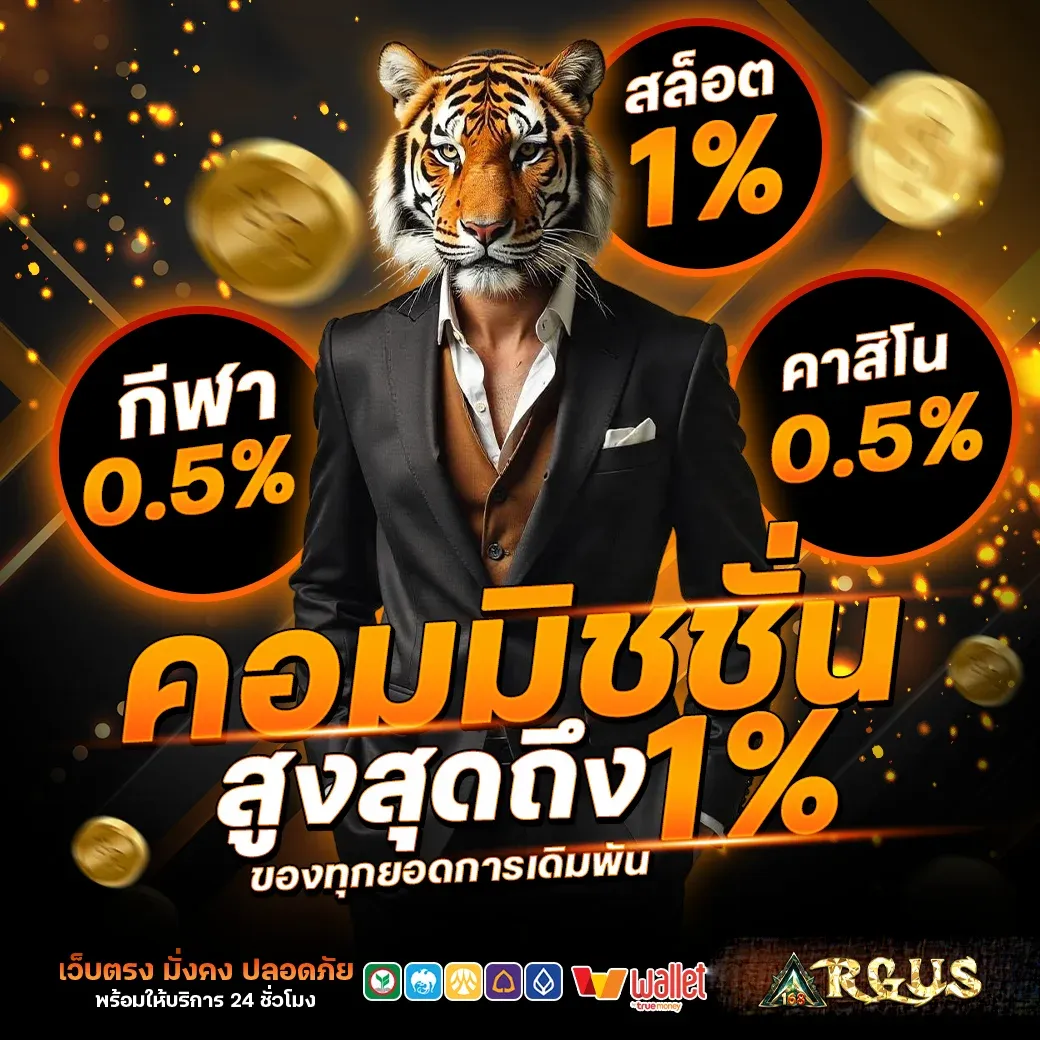คาสิโนออนไลน์ ของแทร่168 บาคาร่าถ่ายทอดสด