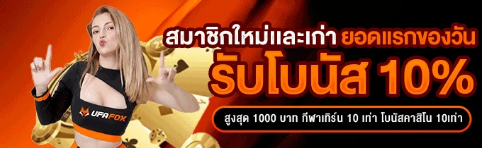 ฟีเจอร์เด่น