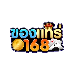 ของแทร่168 เว็บตรง สล็อตวอลเล็ท ไม่มีขั้นต่ำ 2026