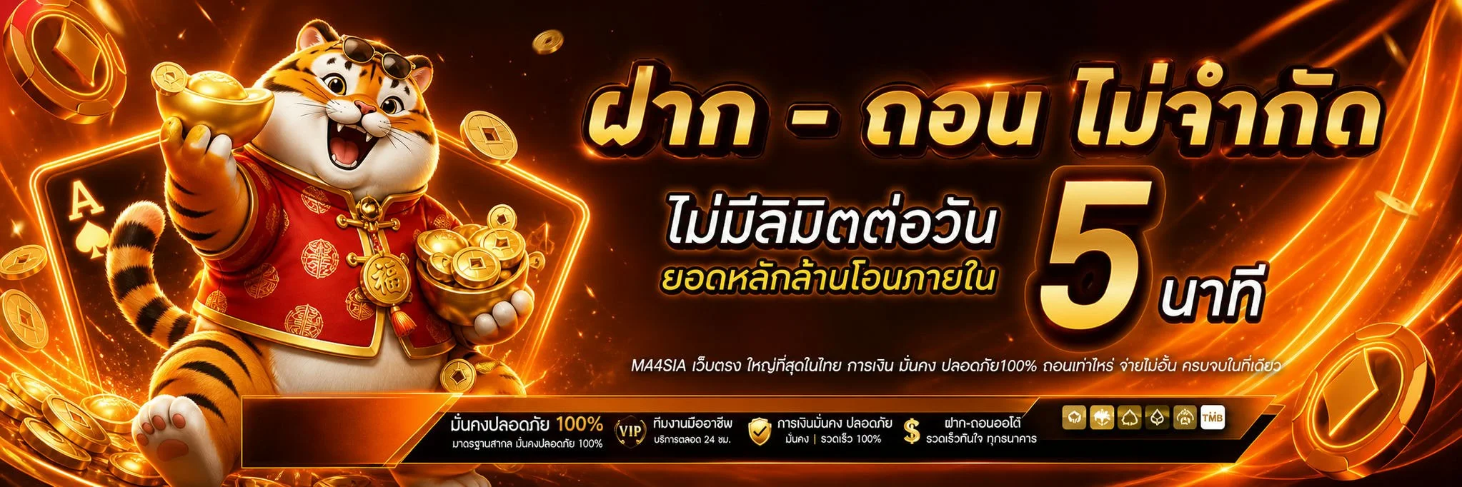 สล็อตออนไลน์ ของแทร่168 เว็บตรงรวมทุกค่ายดัง